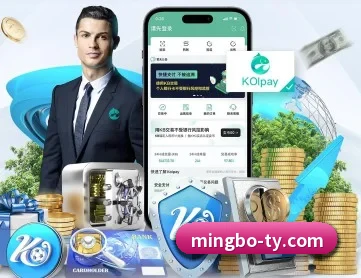 明博体育 APP 深度功能